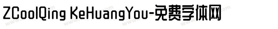ZCoolQing KeHuangYou字体转换
